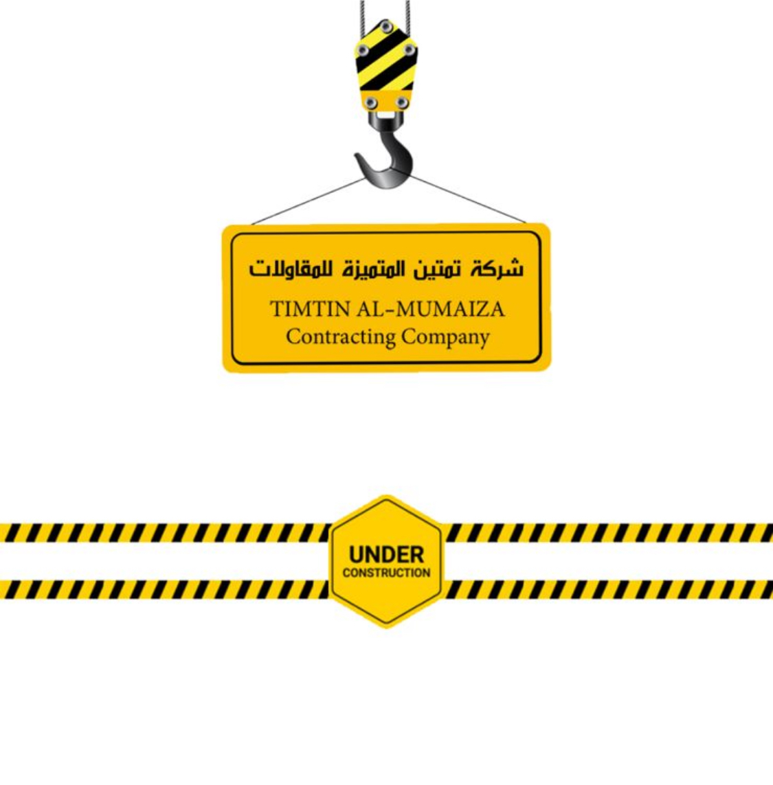 شعار شركة اتش ام برو